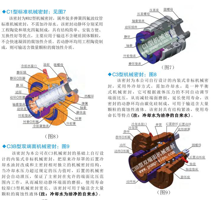1615793640682136.png 图片9.png